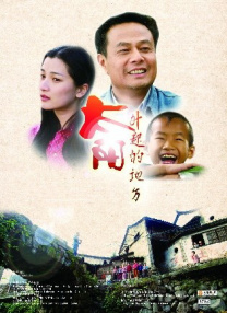 家庭教师的私生活
